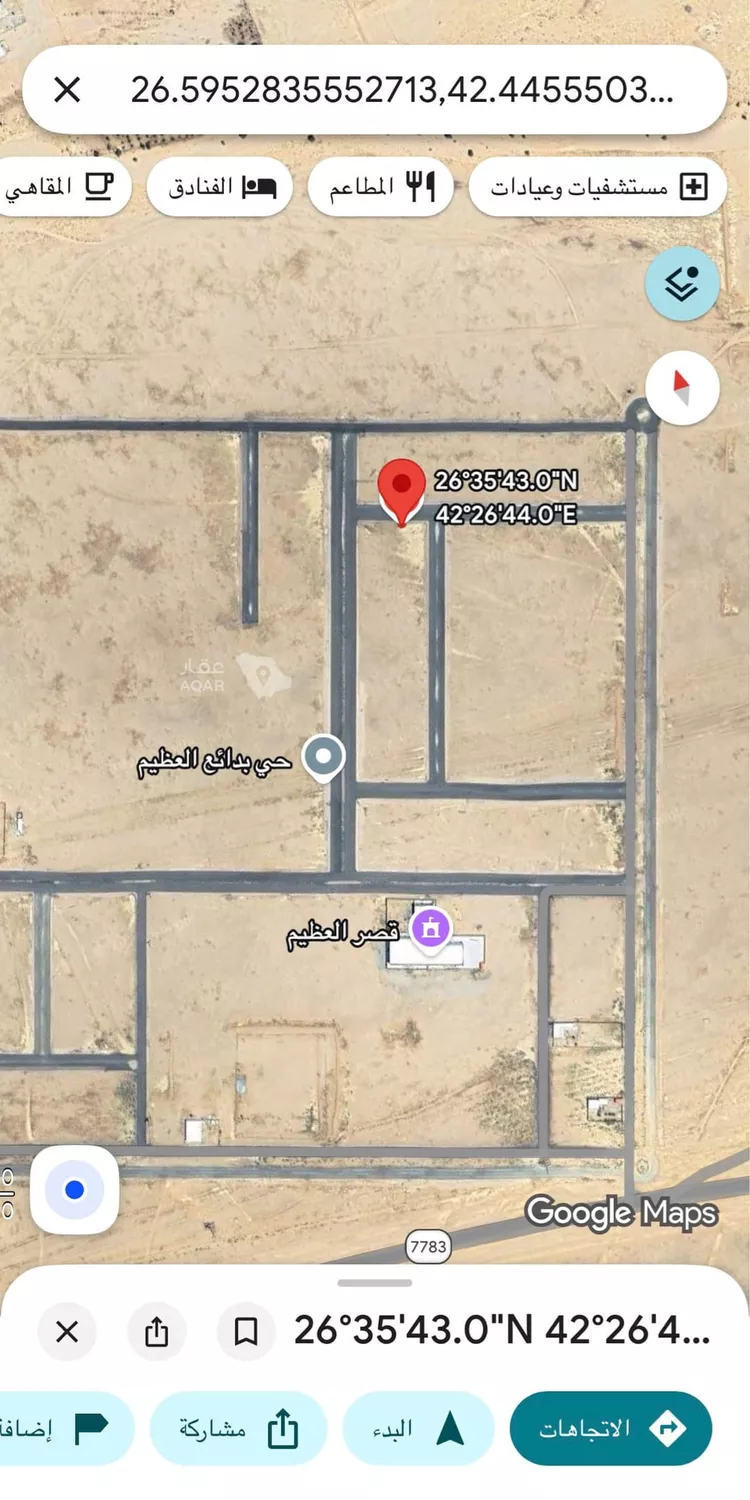 Land for Sale in AlShinana As Sinaiyah