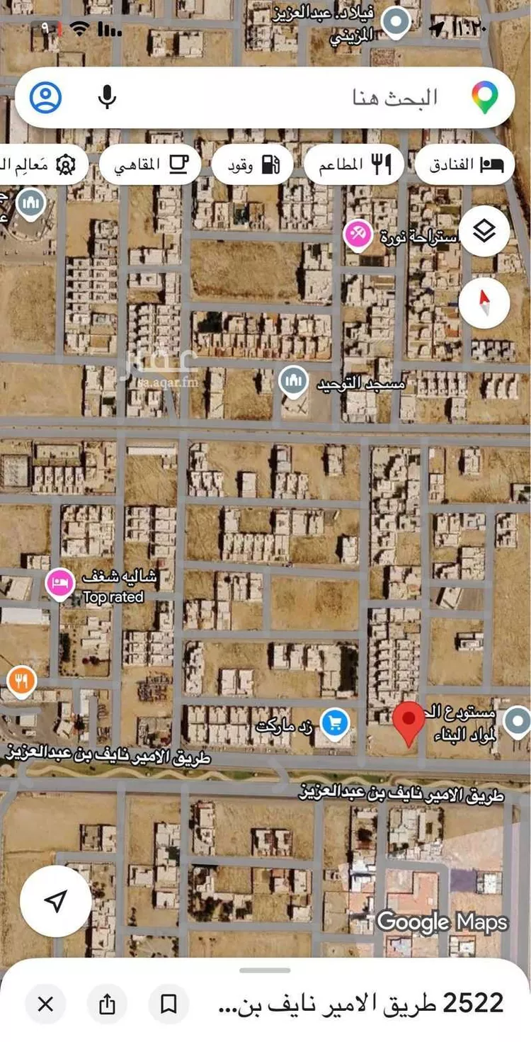 أرض للبيع في شارع طريق الامير نايف بن عبدالعزيز, حي الرياض, مدينة البكيرية, منطقة القصيم صورة 2