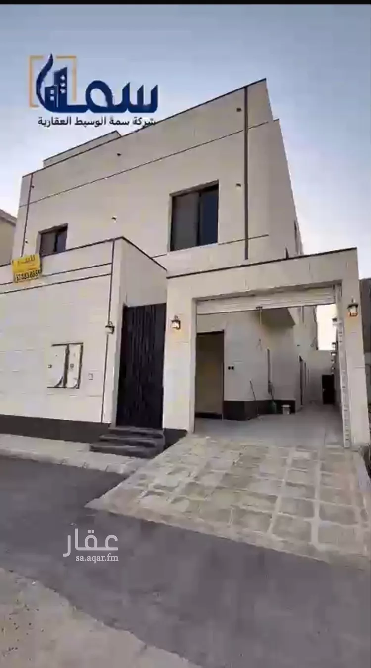 Floor for Sale in Riyadh Al Janadriyah