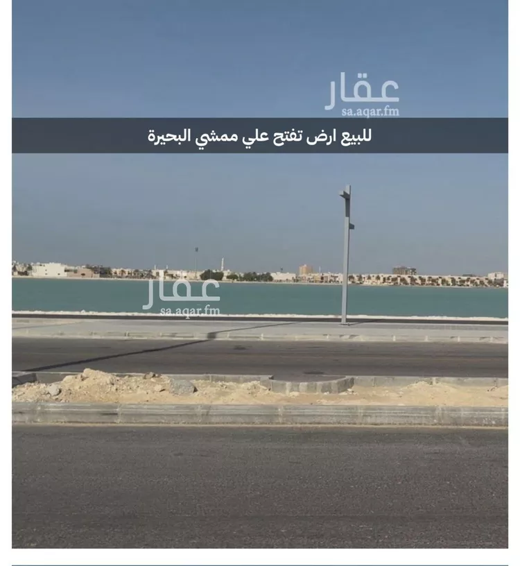 أرض للبيع في حي الصواري, مدينة الخبر, المنطقة الشرقية