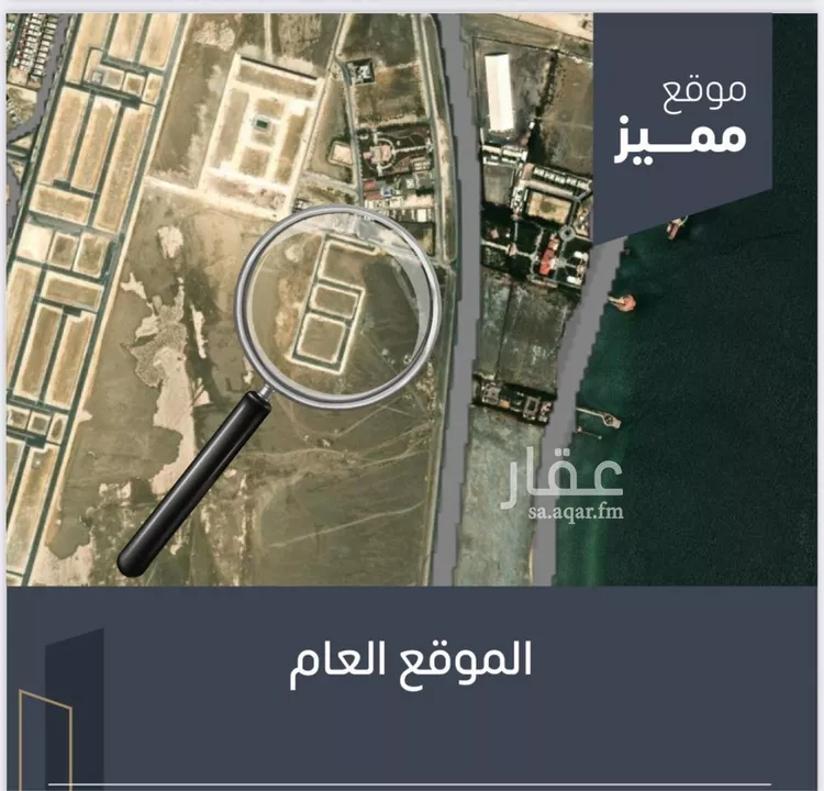أرض للبيع في شارع ١٢٤٣٢٣٢, حي اللؤلؤ, مدينة الخبر, المنطقة الشرقية صورة 2