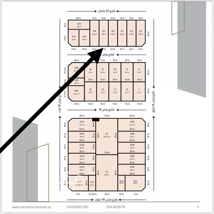 أرض للبيع في شارع ١٢٤٣٢٣٢, حي اللؤلؤ, مدينة الخبر, المنطقة الشرقية
