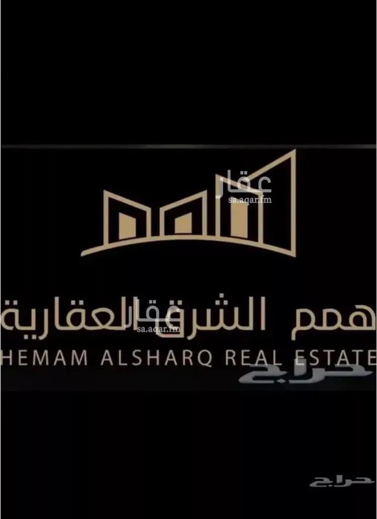 أرض للبيع في شارع 222, حي الأمواج, مدينة الخبر, المنطقة الشرقية