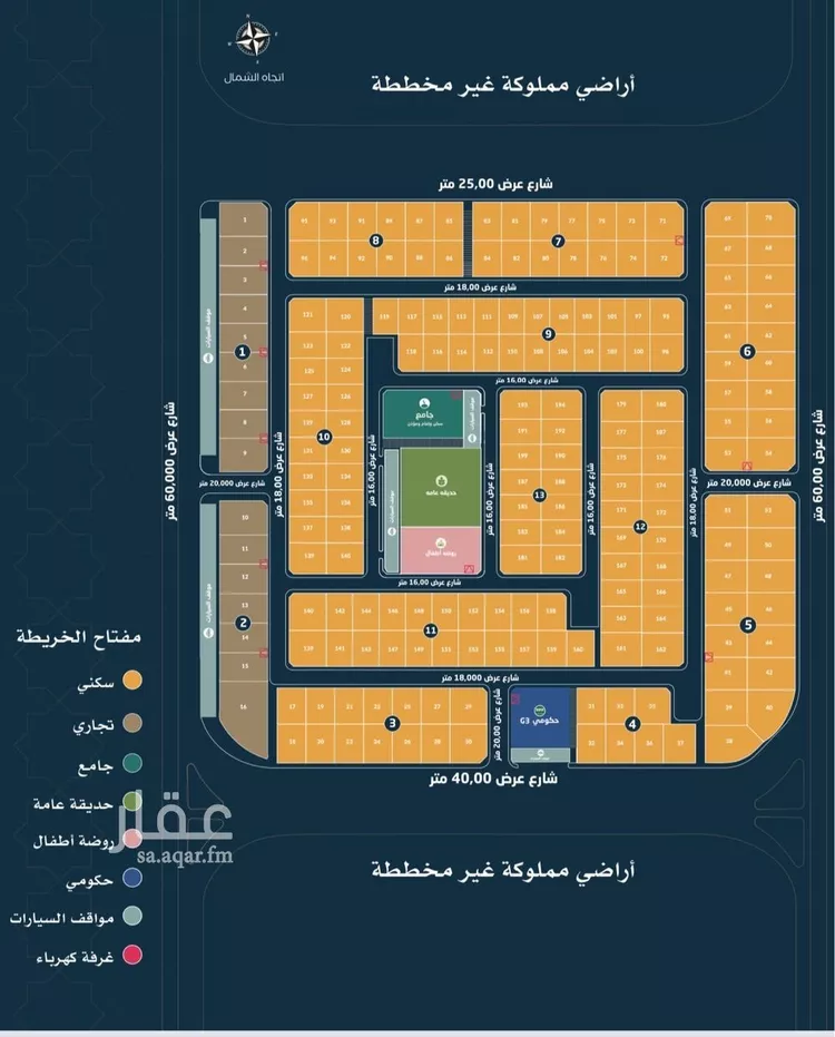أرض للبيع في شارع اسماعيل بن اويس, حي الأمواج, مدينة الخبر, المنطقة الشرقية