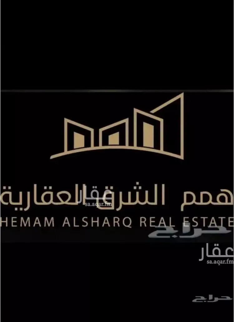 أرض للبيع في شارع ابو سعد بن النفيس, حي الكوثر, مدينة الخبر, المنطقة الشرقية صورة 3