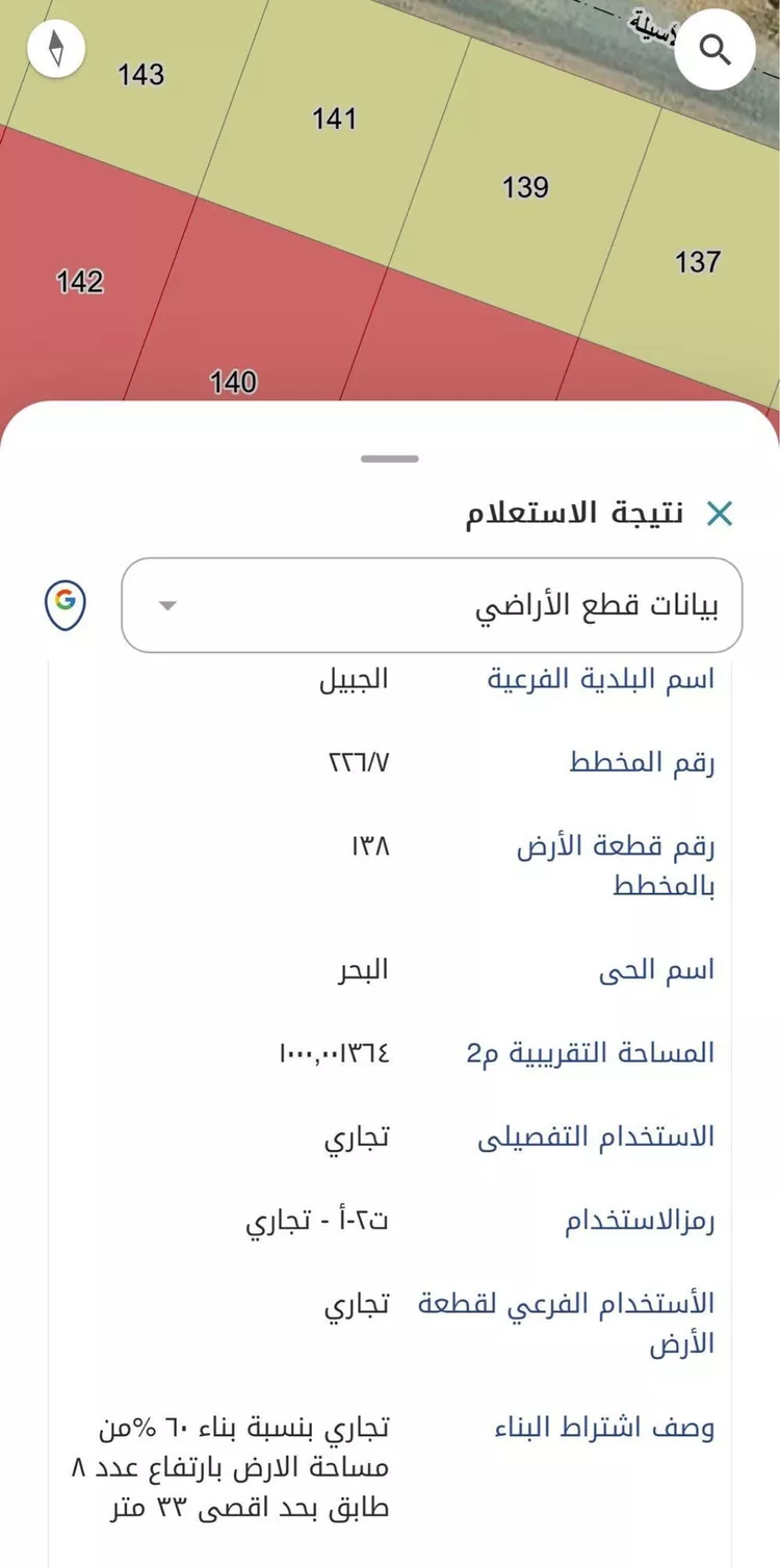 أرض للبيع في شارع حي ج1 387, حي البحر, مدينة الجبيل, المنطقة الشرقية صورة 2