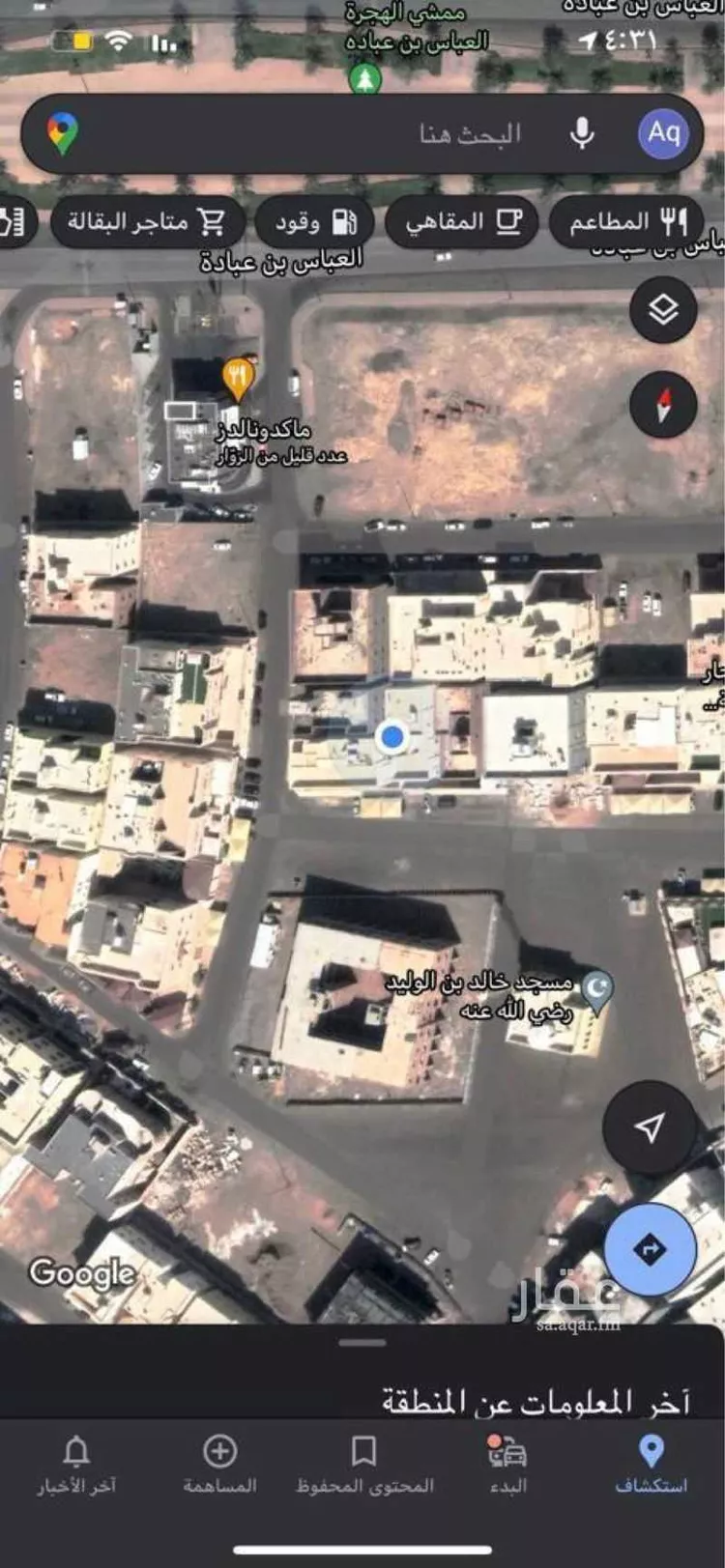 عمارة للبيع في شارع احمد بن علي المعمر, حي الجابرة, مدينة المدينة المنورة, منطقة المدينة المنورة صورة 4