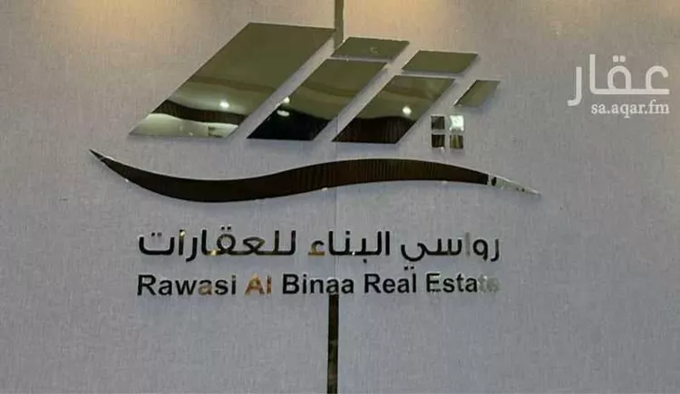 Land for Sale in Medina Al Jassah