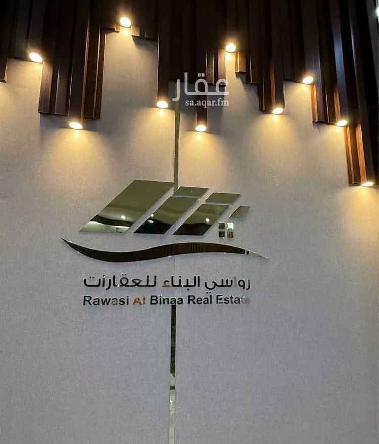 أرض للبيع في شارع غرفة ابن مالك الازدي, حي المدينة الصناعية, مدينة المدينة المنورة, منطقة المدينة المنورة