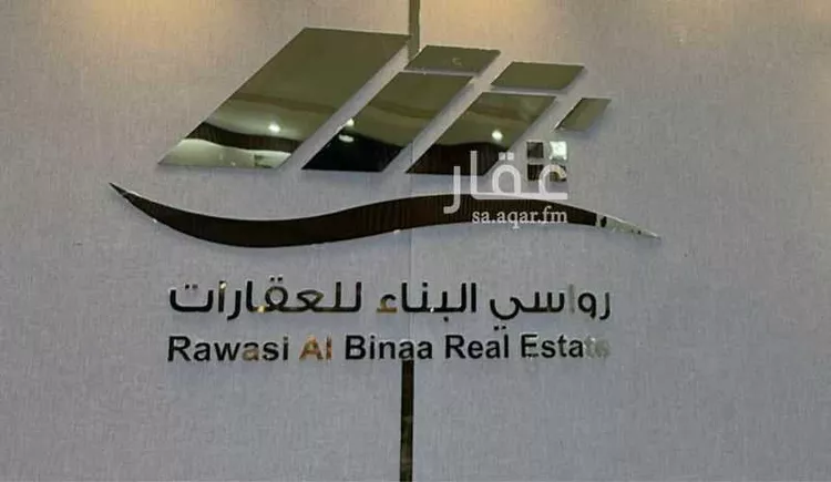 Land for Sale in Medina Warqan
