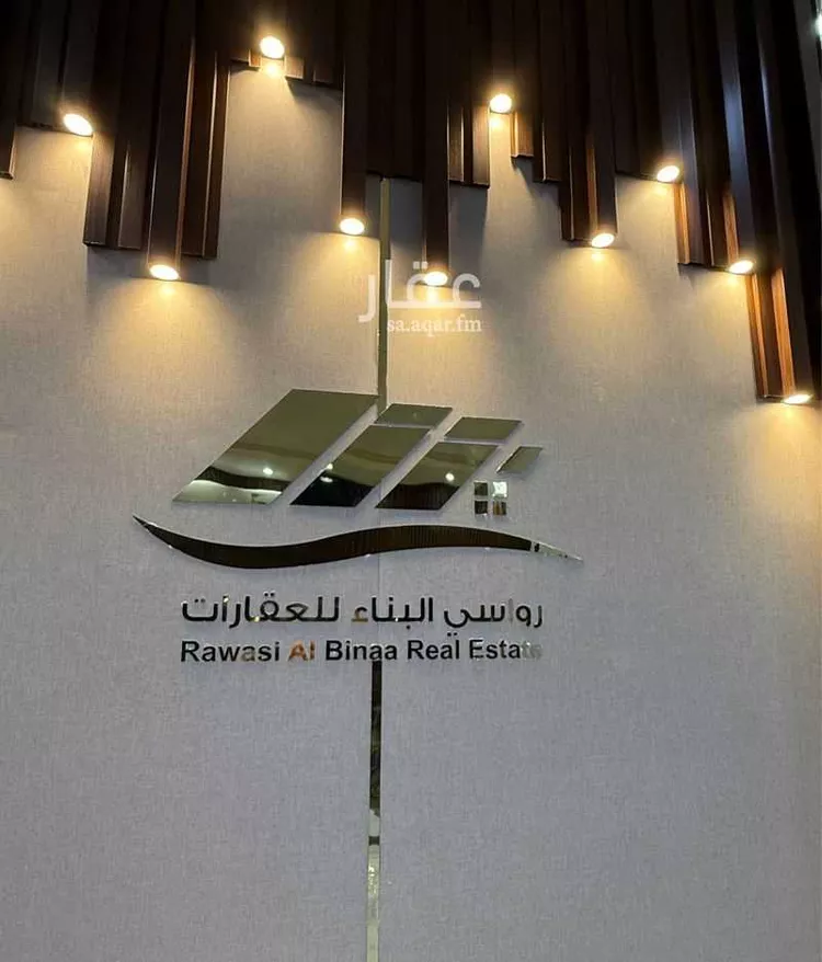 أرض للبيع في شارع سويد بن النعمان الخزرجي, حي الرانوناء, مدينة المدينه المنوره, منطقة المدينة المنورة