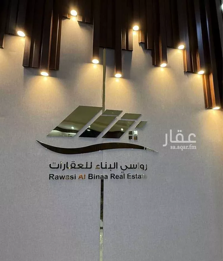 أرض للبيع في شارع محمد بن عبدالكريم بن حشيش, حي الحساء, مدينة المدينة المنورة, منطقة المدينة المنورة