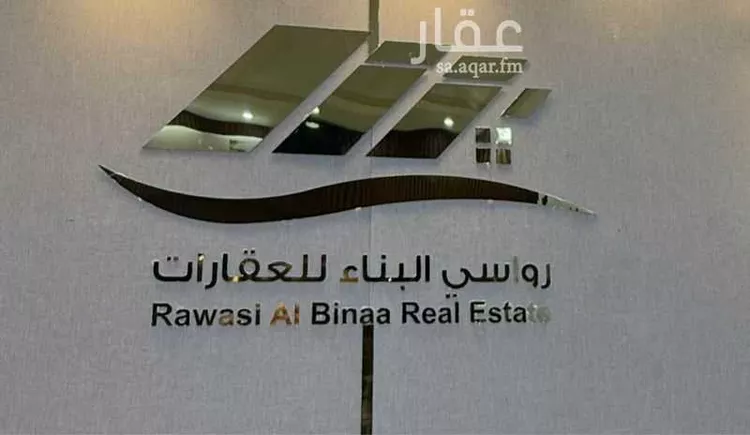 Land for Sale in Medina Khakh