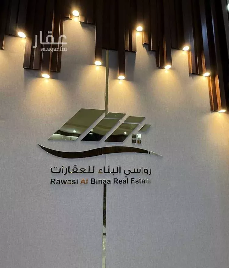 أرض للبيع في حي العاقول, مدينة المدينة المنورة, منطقة المدينة المنورة