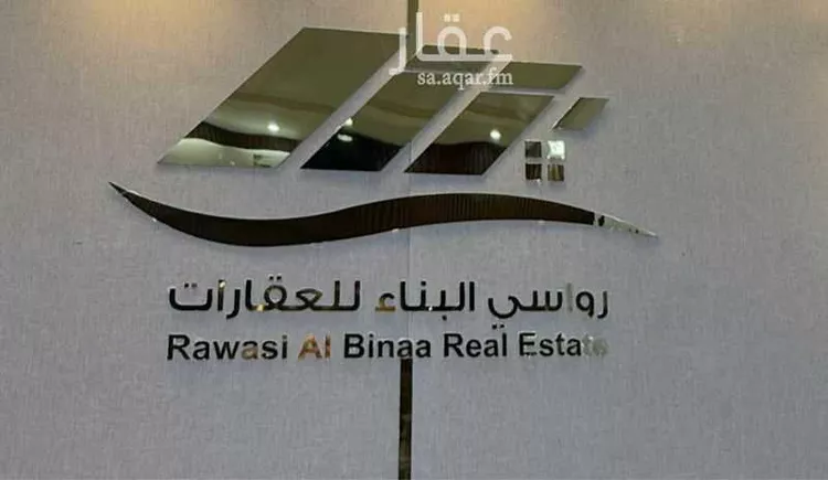 Land for Sale in Medina Al Jassah