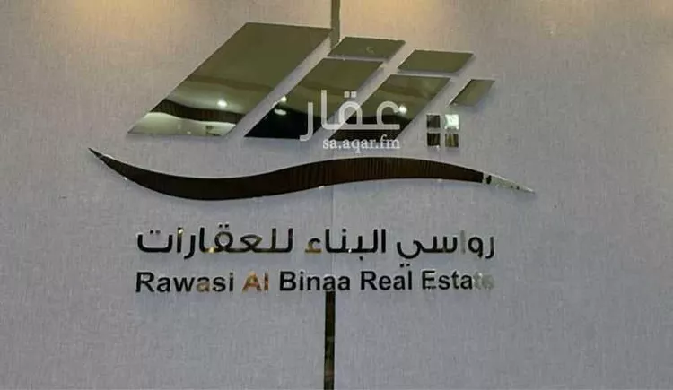 أرض للبيع في شارع الحسن الرامهرمزي, حي الرانوناء, مدينة المدينة المنورة, منطقة المدينة المنورة