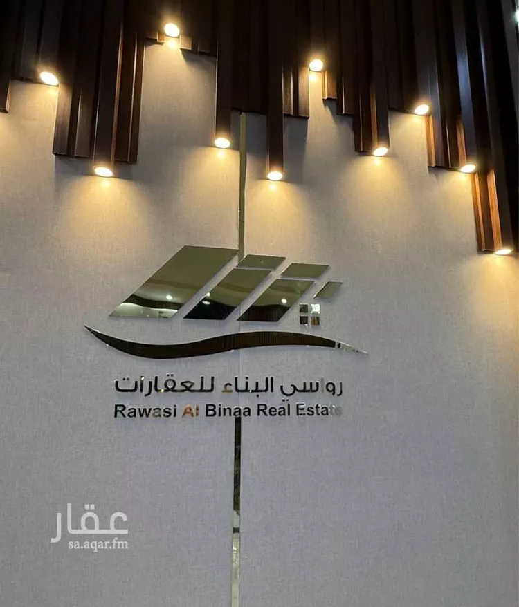 أرض للبيع في شارع بكر المازني, حي ابيار الماشي, مدينة المدينة المنورة, منطقة المدينة المنورة