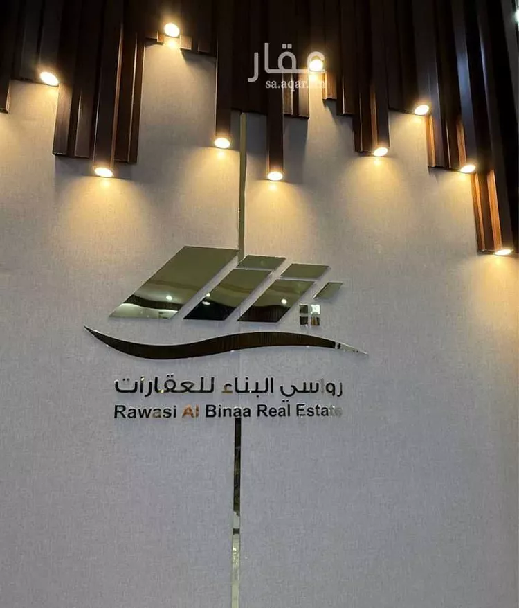 Land for Sale in Medina Nubala