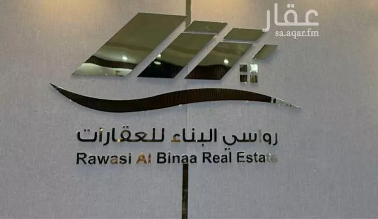 Land for Sale in Medina Shuran