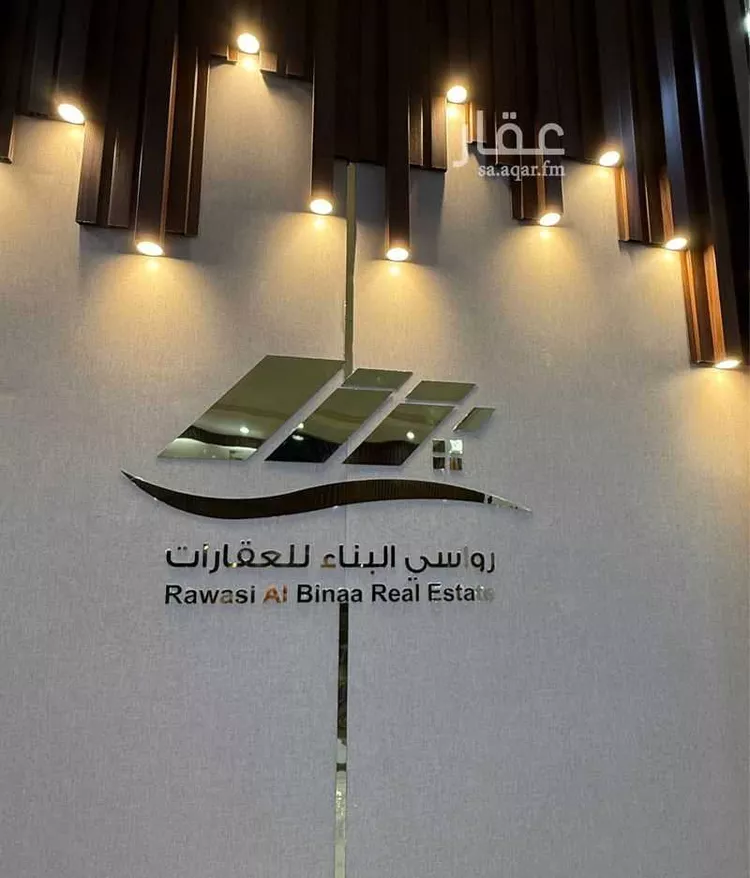 أرض للبيع في شارع توبة ابن الحمير العقيلي, حي العاقول, مدينة المدينة المنورة, منطقة المدينة المنورة