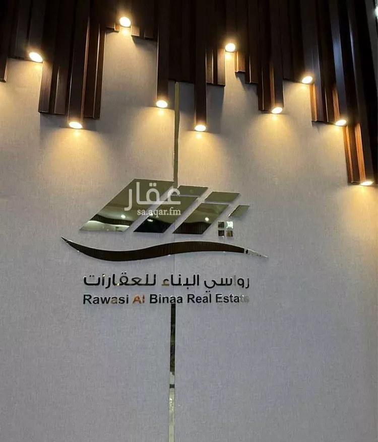 أرض للبيع في شارع عبدالرحمن ابن العباس, حي الرانوناء, مدينة المدينة المنورة, منطقة المدينة المنورة
