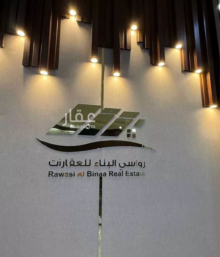 أرض للبيع في شارع محمد بن عبدالكريم بن حشيش, حي الحساء, مدينة المدينة المنورة, منطقة المدينة المنورة