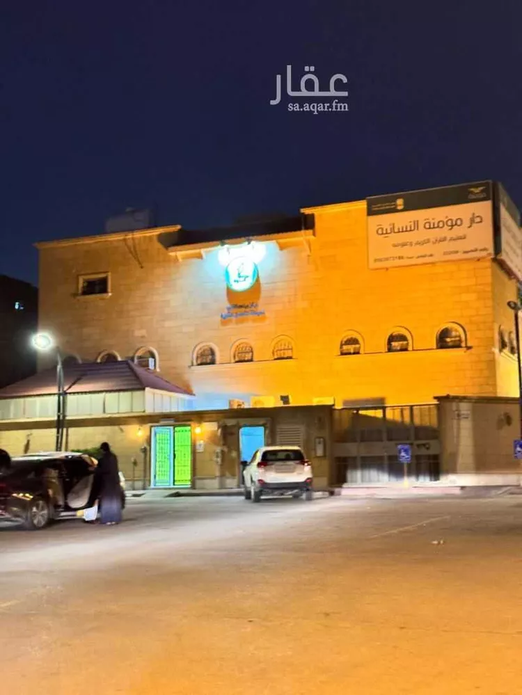 Villa for Sale in Riyadh Sultanah صورة 2