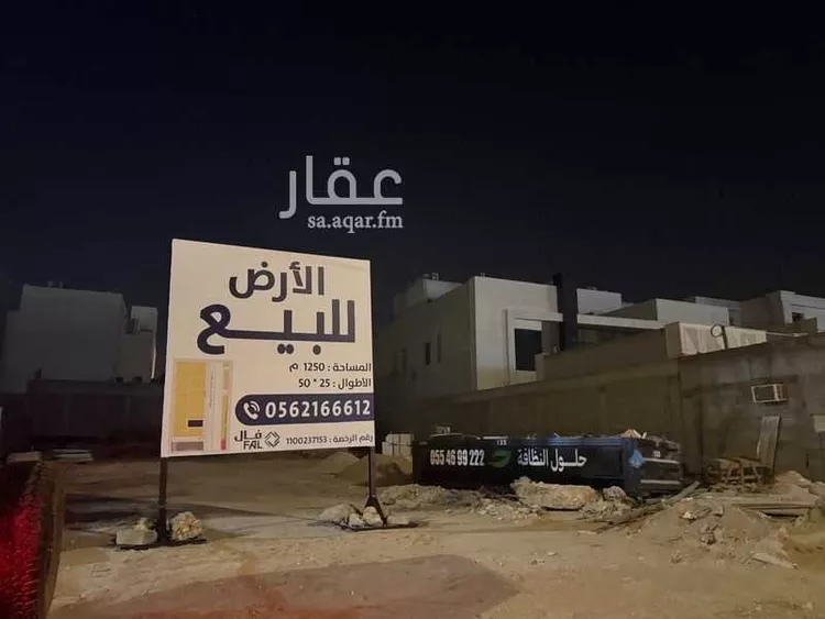 أرض للبيع في شارع الامير محمد ابن سعد ابن عبدالعزيز, حي الملقا, مدينة الرياض, منطقة الرياض صورة 2