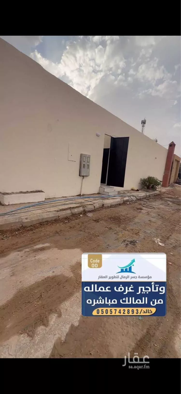 غرفة للإيجار في شارع عبيدالله تاج الشريعة, حي الرمال, مدينة الرياض, منطقة الرياض صورة 4