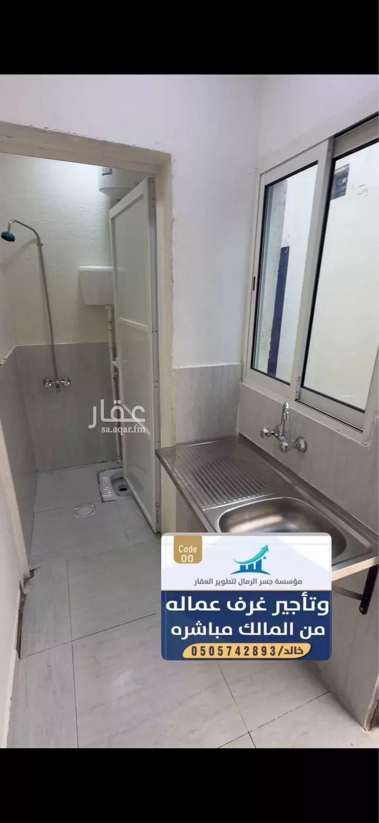 غرفة للإيجار في شارع عبيدالله تاج الشريعة, حي الرمال, مدينة الرياض, منطقة الرياض صورة 2