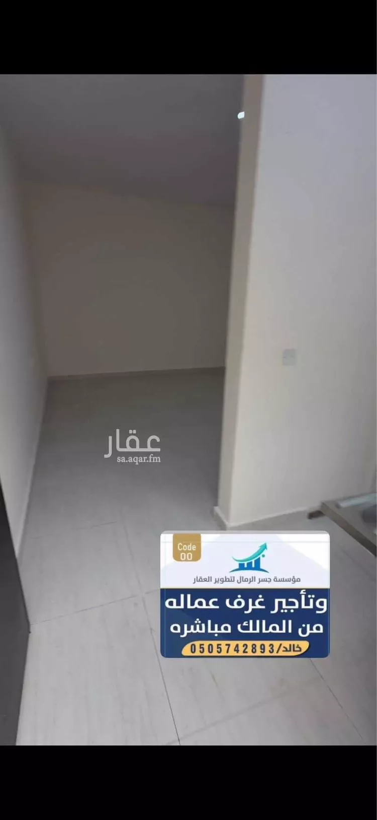 غرفة للإيجار في شارع عبيدالله تاج الشريعة, حي الرمال, مدينة الرياض, منطقة الرياض صورة 5