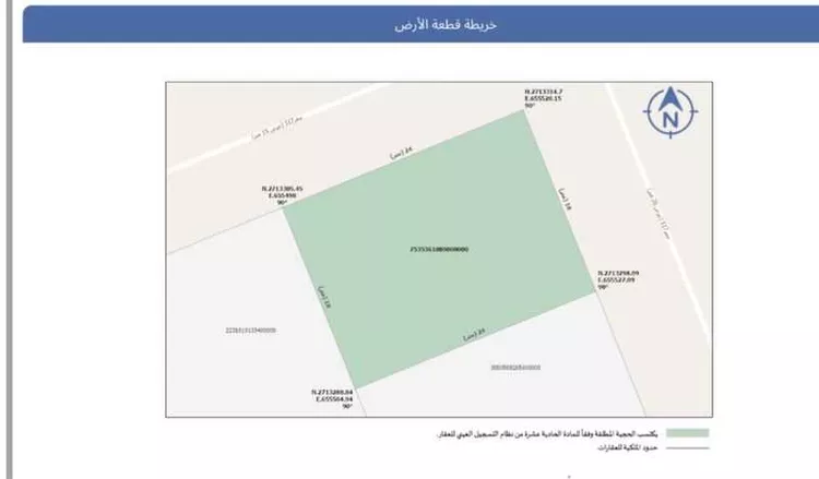 أرض للبيع في حي ضاحية نمار, مدينة الرياض, منطقة الرياض صورة 2