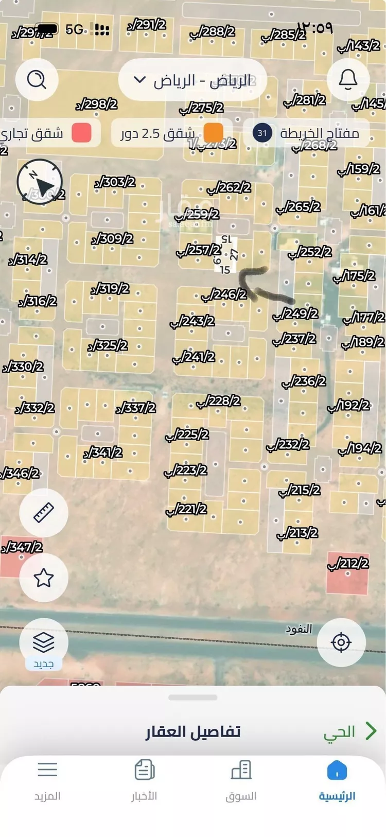 أرض للبيع في شارع عريض, حي عريض, مدينة الرياض, منطقة الرياض صورة 4