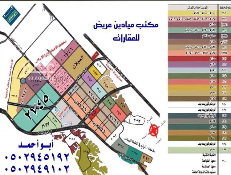 Land for Sale in Riyadh Uraidh صورة 3