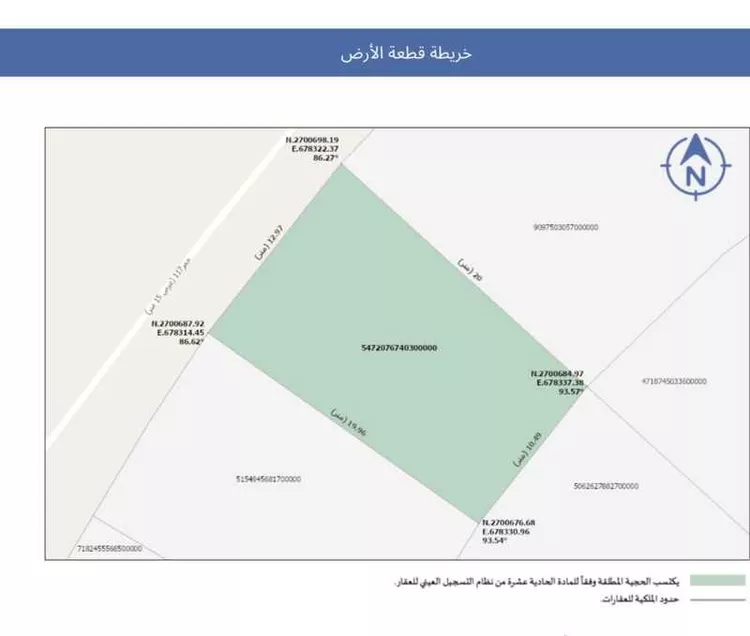أرض للبيع في حي عريض, مدينة الرياض, منطقة الرياض صورة 2