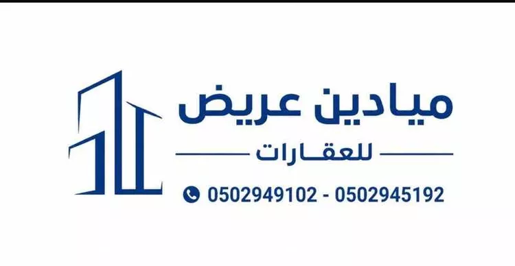 أرض للإيجار في حي عريض, مدينة الرياض, منطقة الرياض