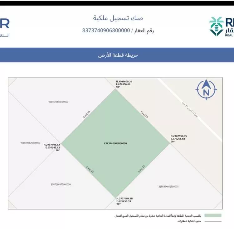 أرض للبيع في شارع الشعب الاعلى, حي عريض, مدينة الرياض, منطقة الرياض صورة 3