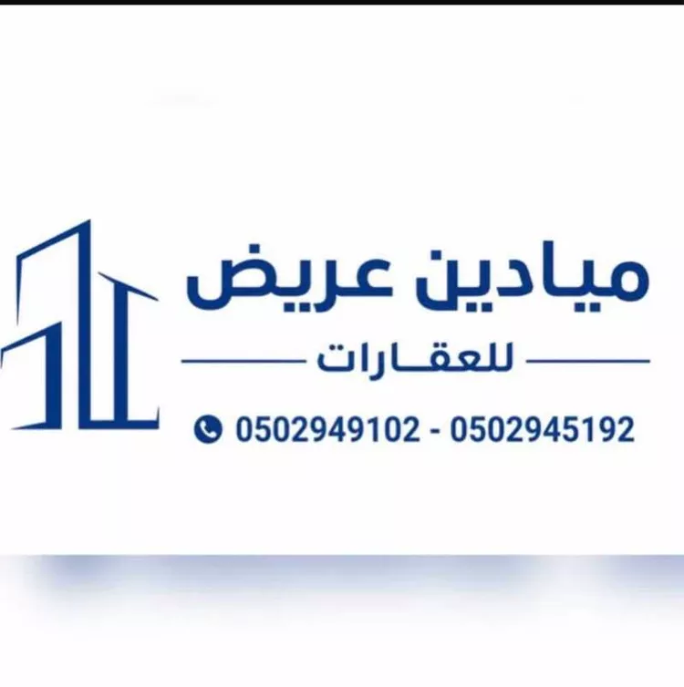 أرض للبيع في حي عريض, مدينة الرياض, منطقة الرياض