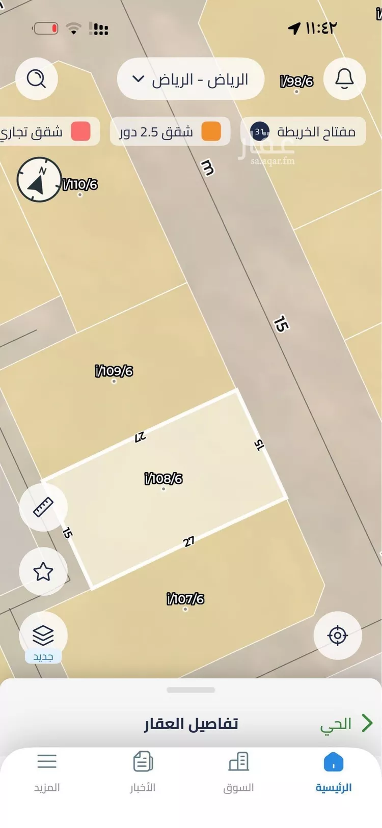 أرض للبيع في حي عريض, مدينة الرياض, منطقة الرياض صورة 4