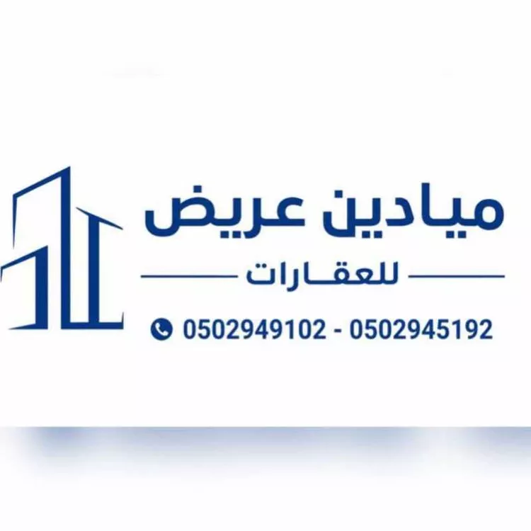 أرض للبيع في حي ضاحية نمار, مدينة الرياض, منطقة الرياض صورة 3