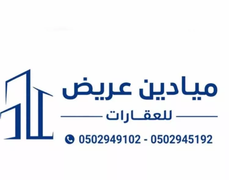 أرض للبيع في حي ضاحية نمار, مدينة الرياض, منطقة الرياض صورة 2