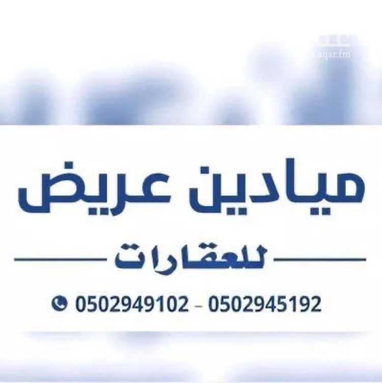 أرض للبيع في حي عريض, مدينة الرياض, منطقة الرياض صورة 2