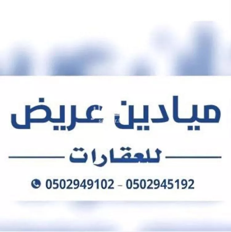 أرض للبيع في حي عريض, مدينة الرياض, منطقة الرياض صورة 2