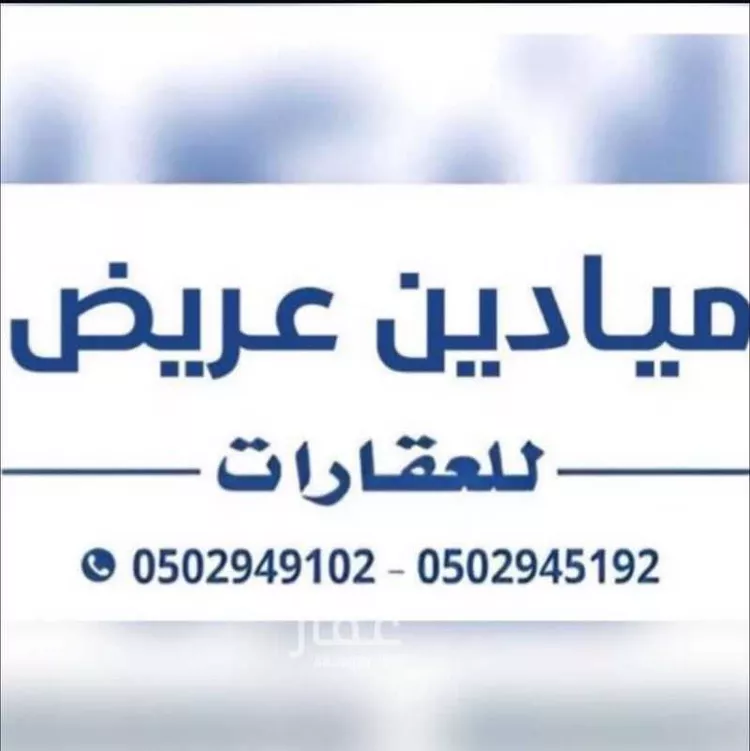 أرض للبيع في حي عريض, مدينة الرياض, منطقة الرياض صورة 2