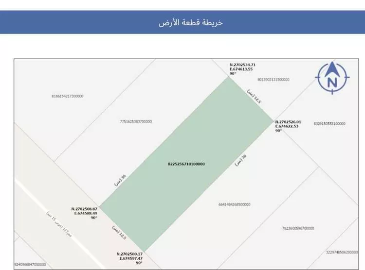 أرض للبيع في حي عريض, مدينة الرياض, منطقة الرياض