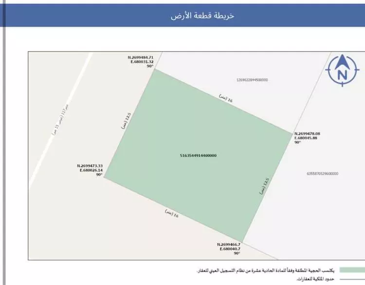 أرض للبيع في شارع عريض, حي عريض, مدينة الرياض, منطقة الرياض صورة 3