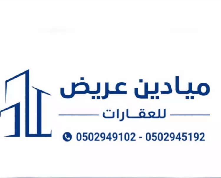 أرض للبيع في حي ضاحية نمار, مدينة الرياض, منطقة الرياض 2