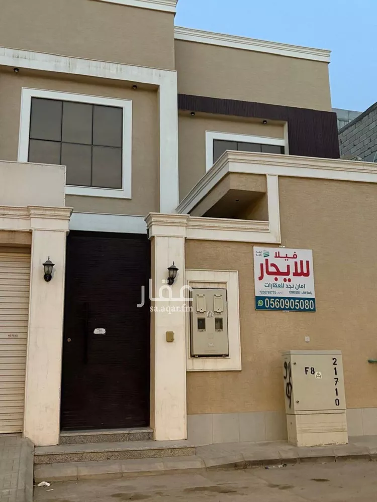 فيلا للإيجار في شارع زين الأمناء, حي ظهرة البديعة, مدينة الرياض, منطقة الرياض