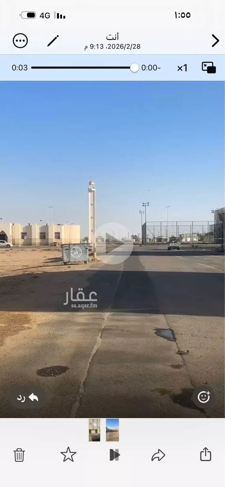 Apartment for Rent in Al Duwadimi Ar Rayan صورة 5