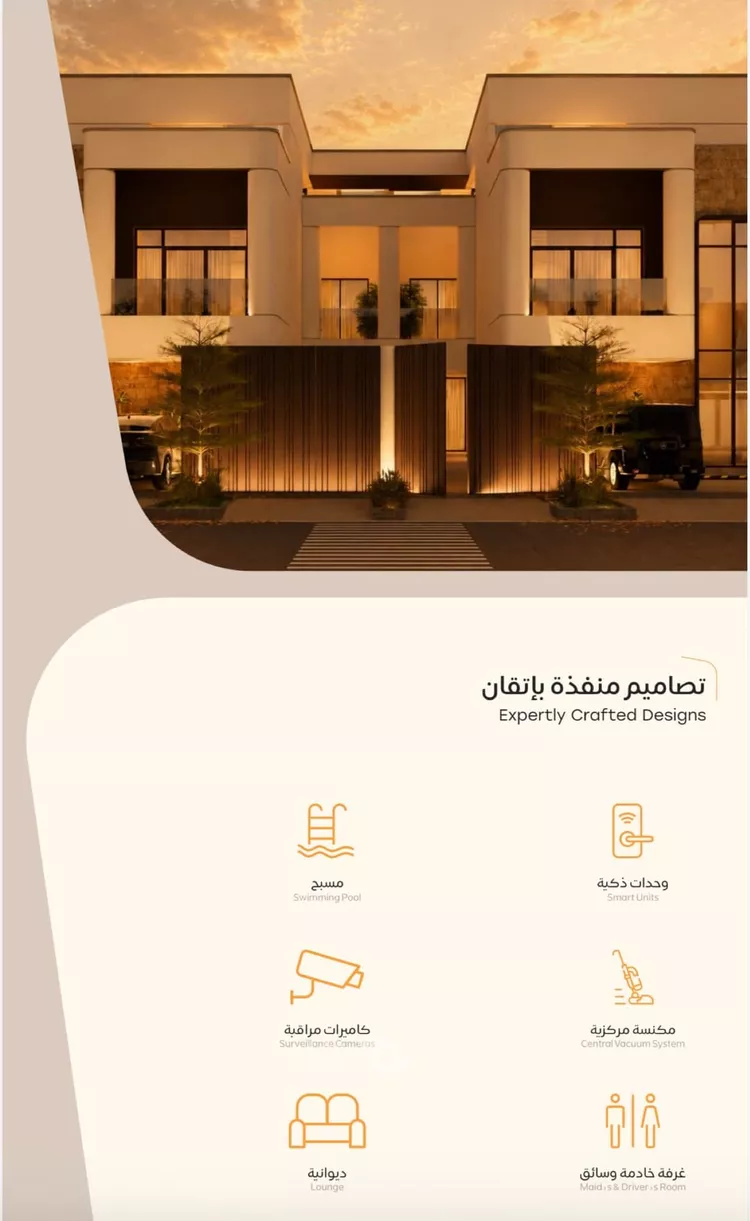 فيلا للبيع في شارع عمر بن الخطاب, حي الفاروق, مدينة الرياض, منطقة الرياض 2